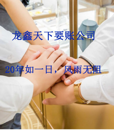 渭滨要账公司