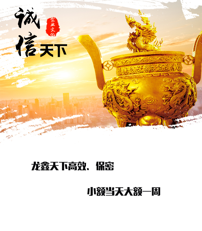 渭滨要债公司